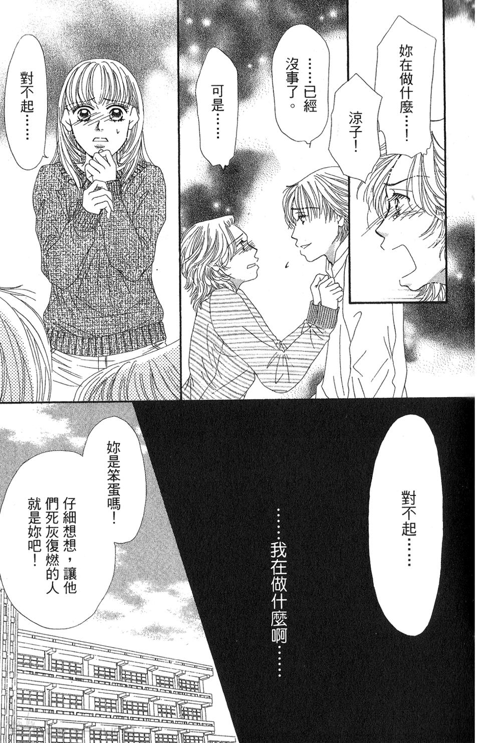 第137页