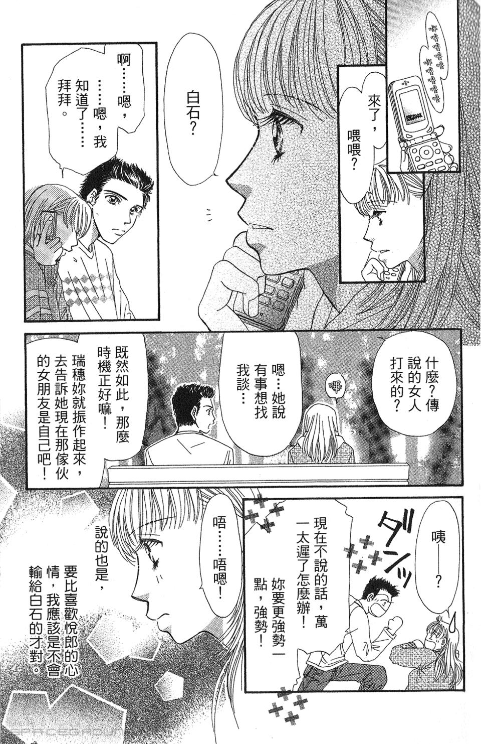 第139页