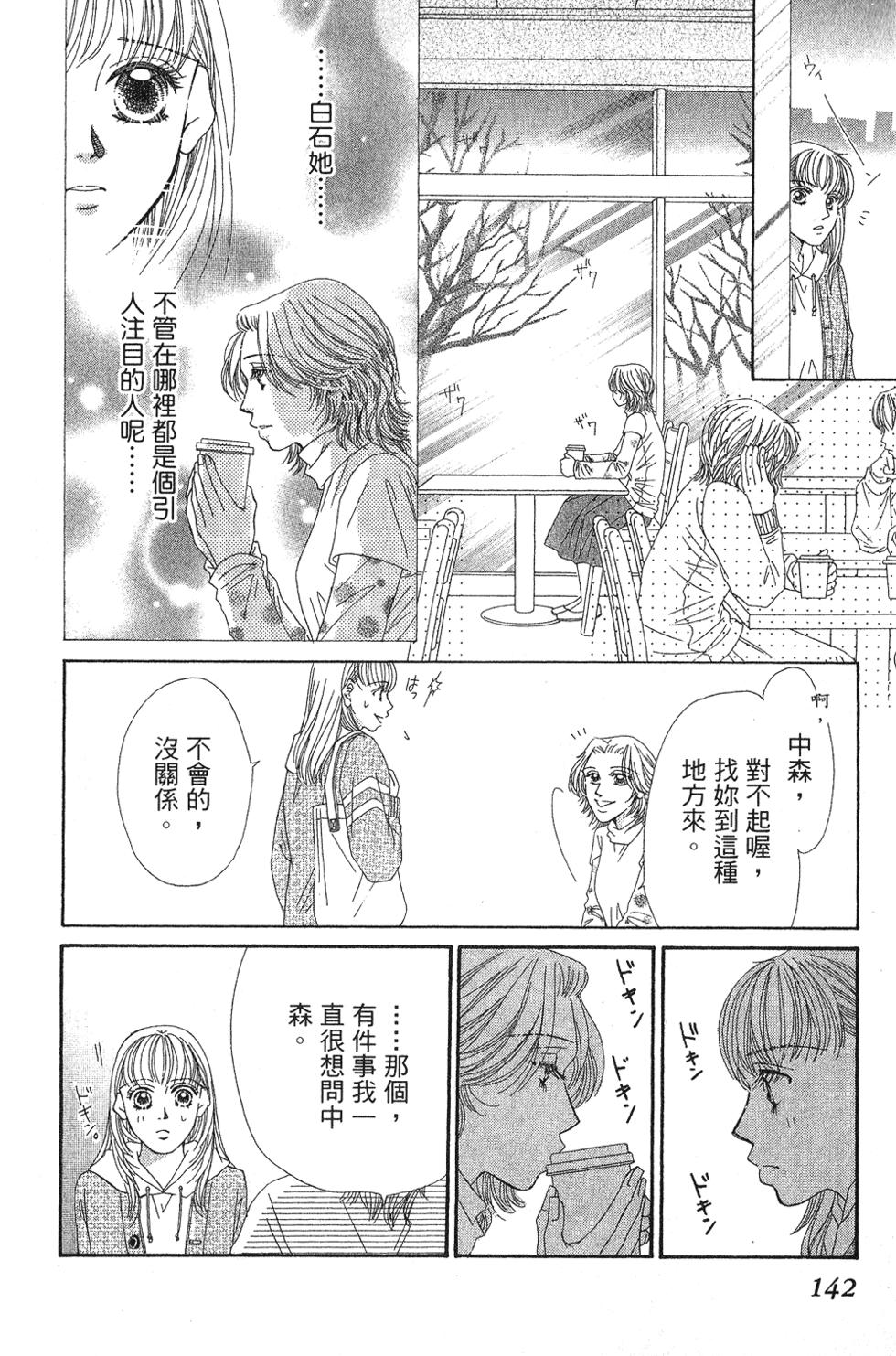 第140页