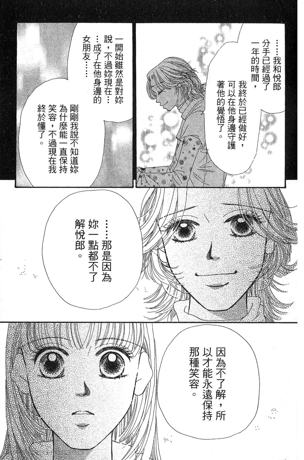 第143页