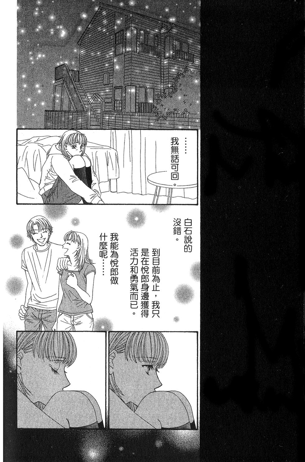 第146页