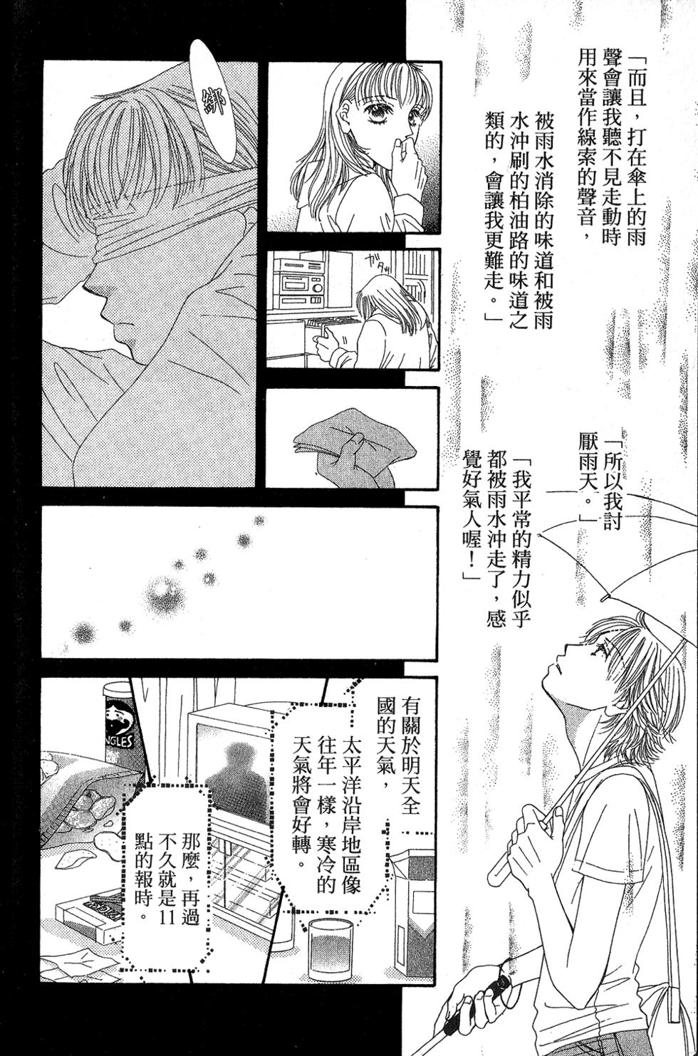 第148页