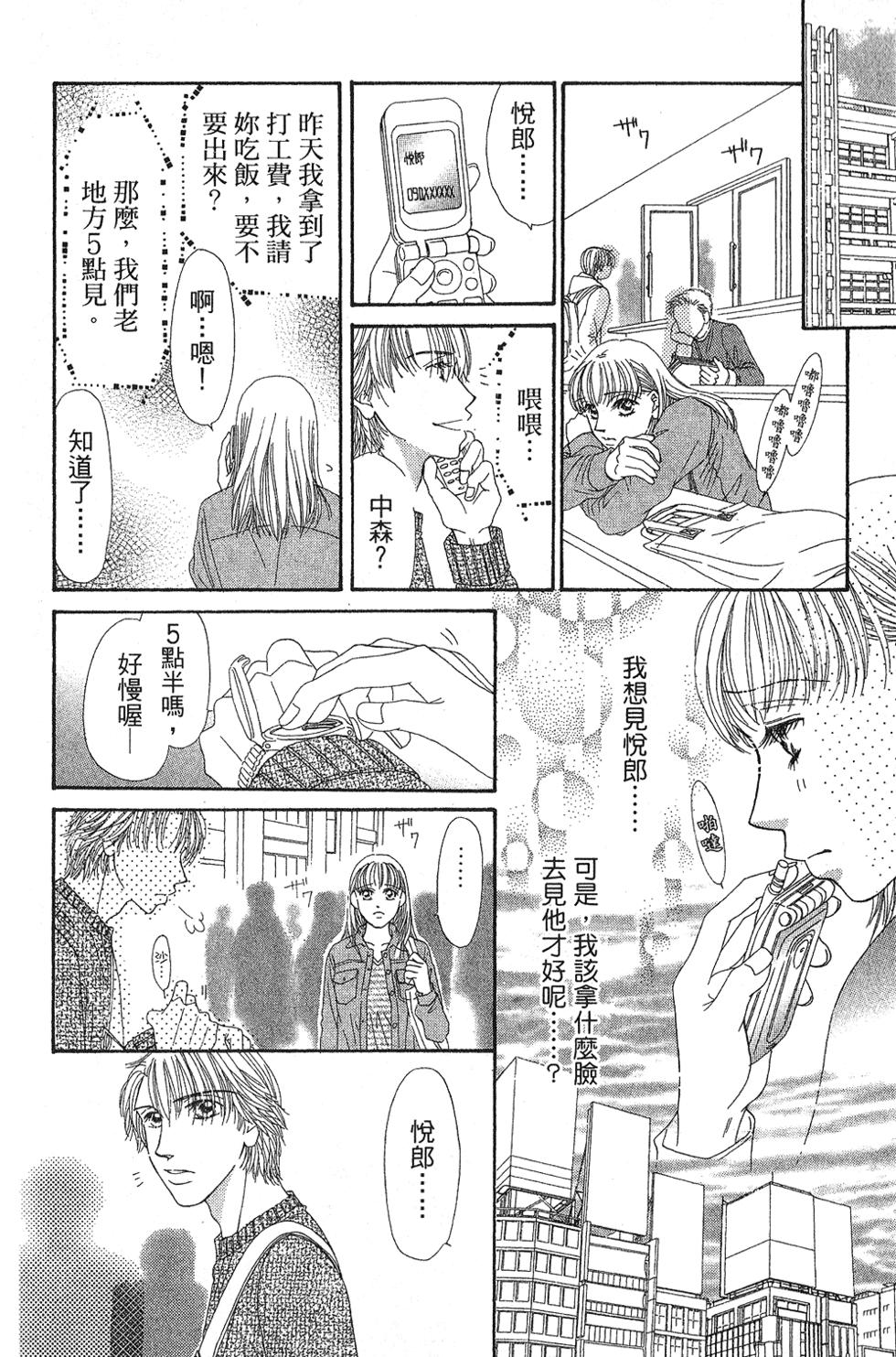 第150页