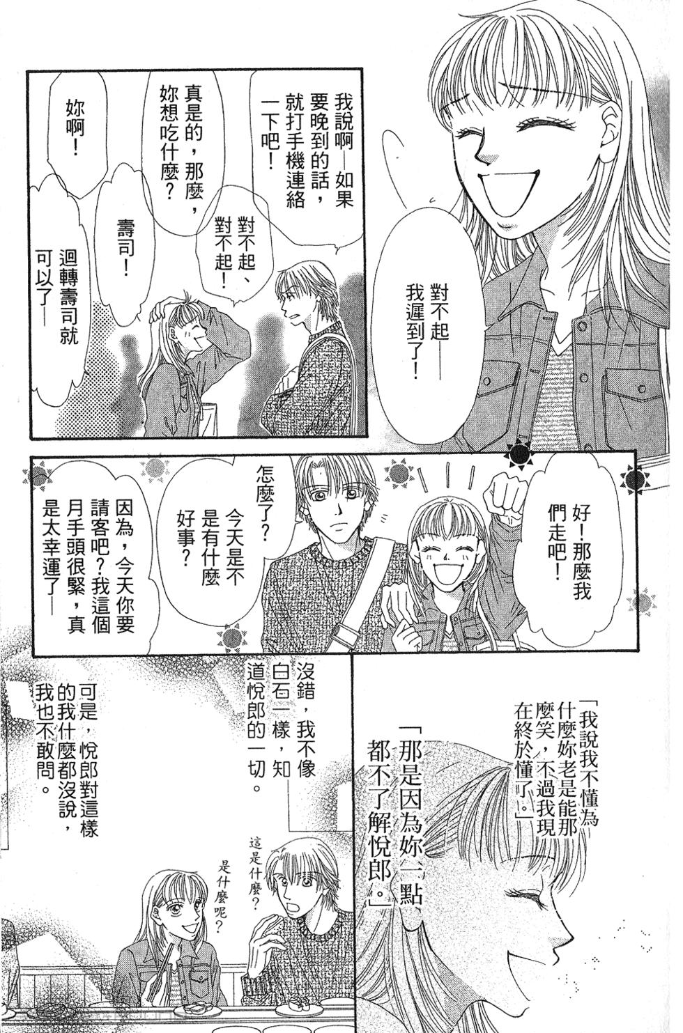 第151页