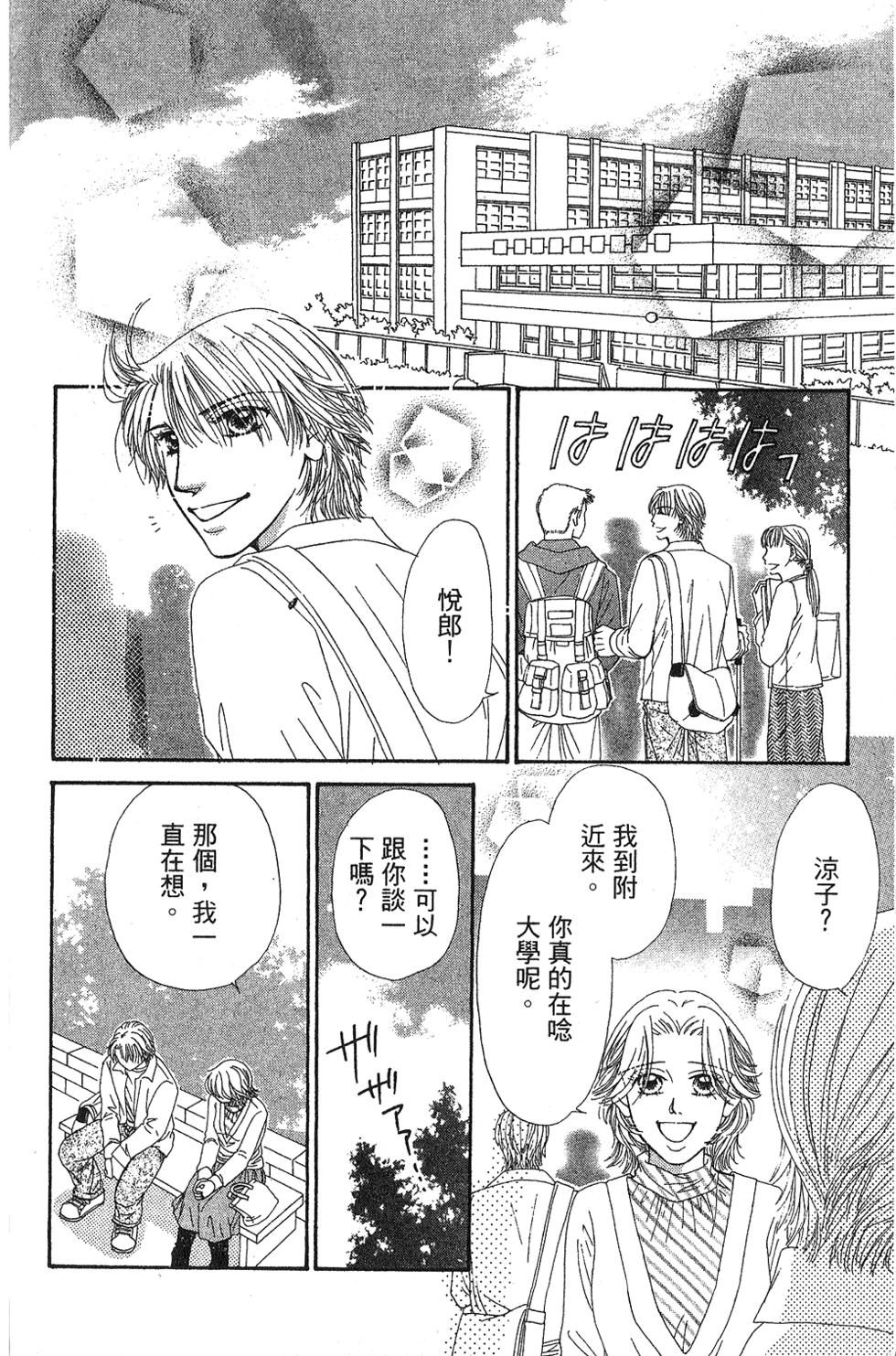 第154页