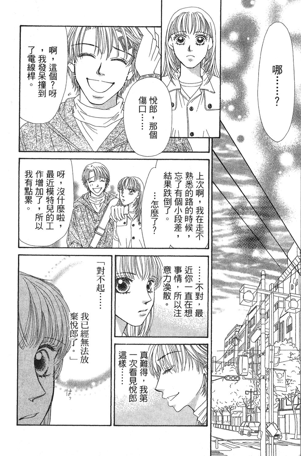 第156页