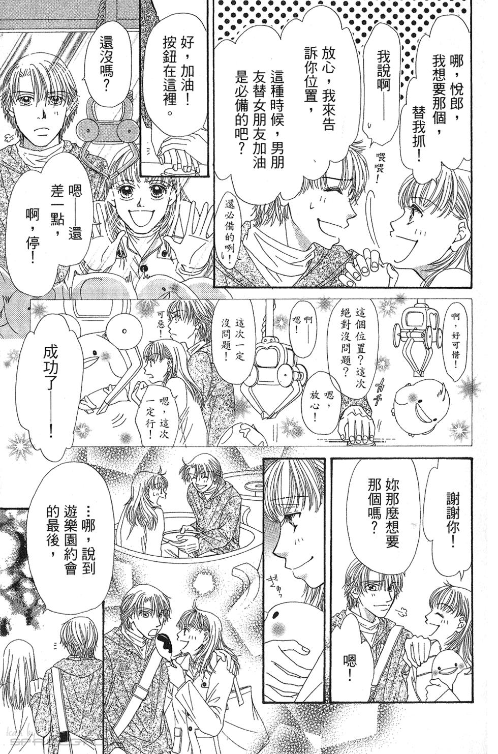 第159页