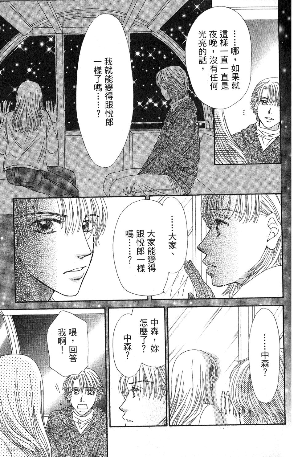 第161页