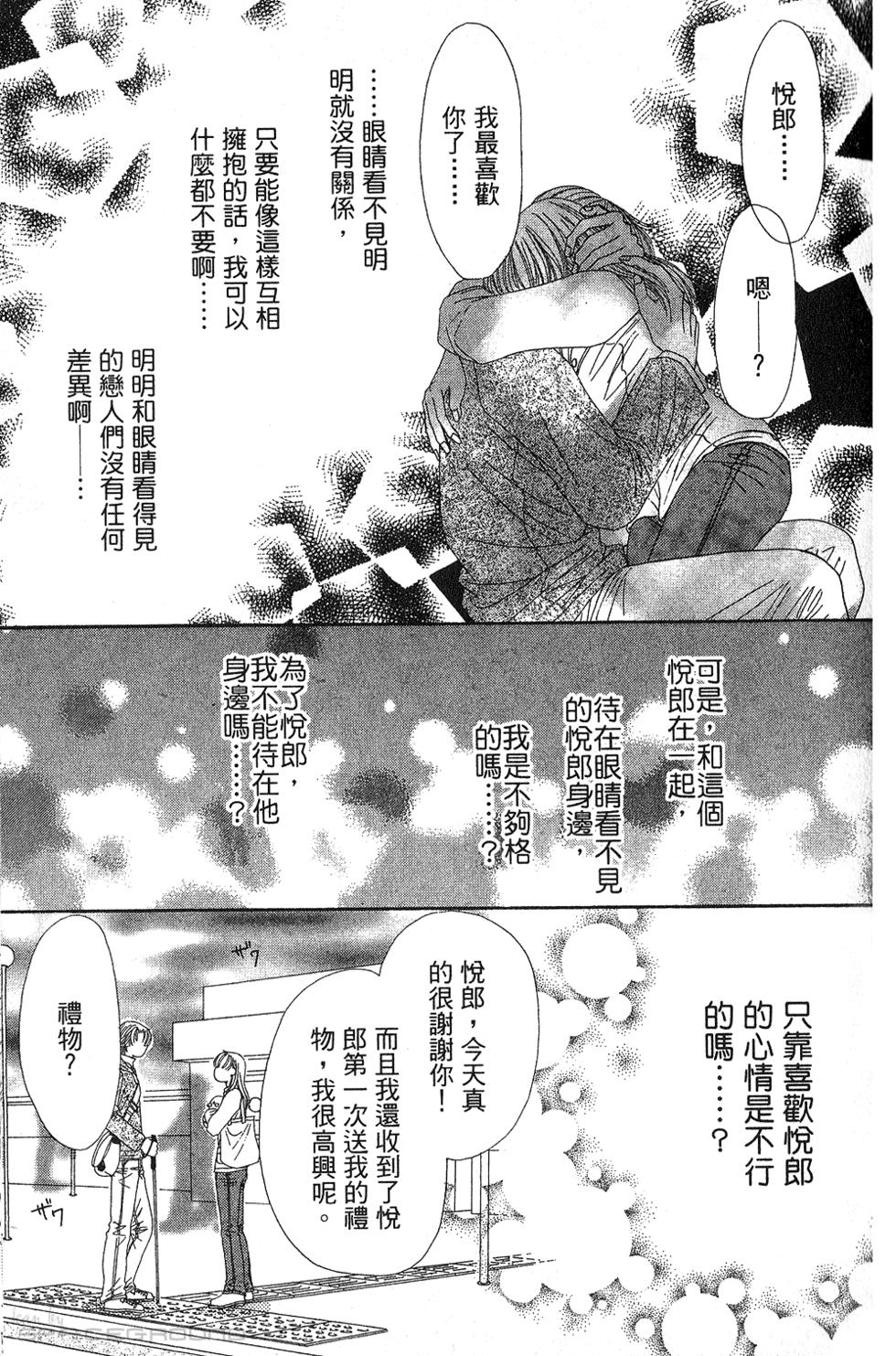 第163页