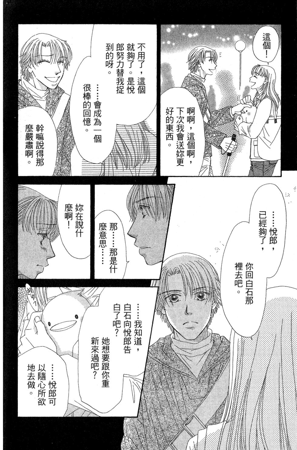 第164页