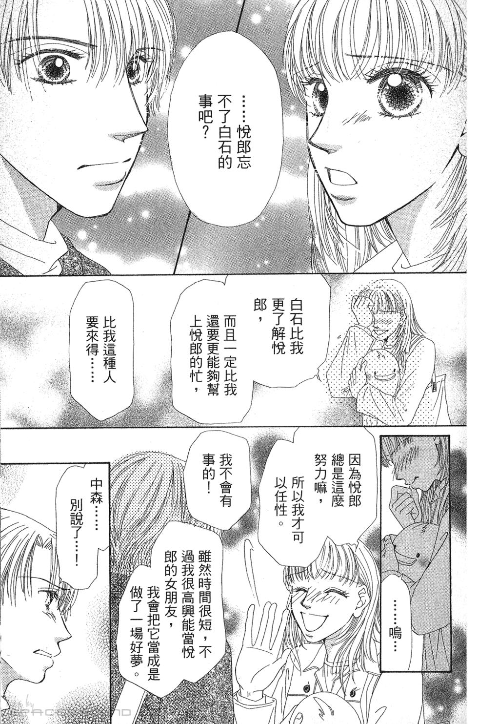 第165页