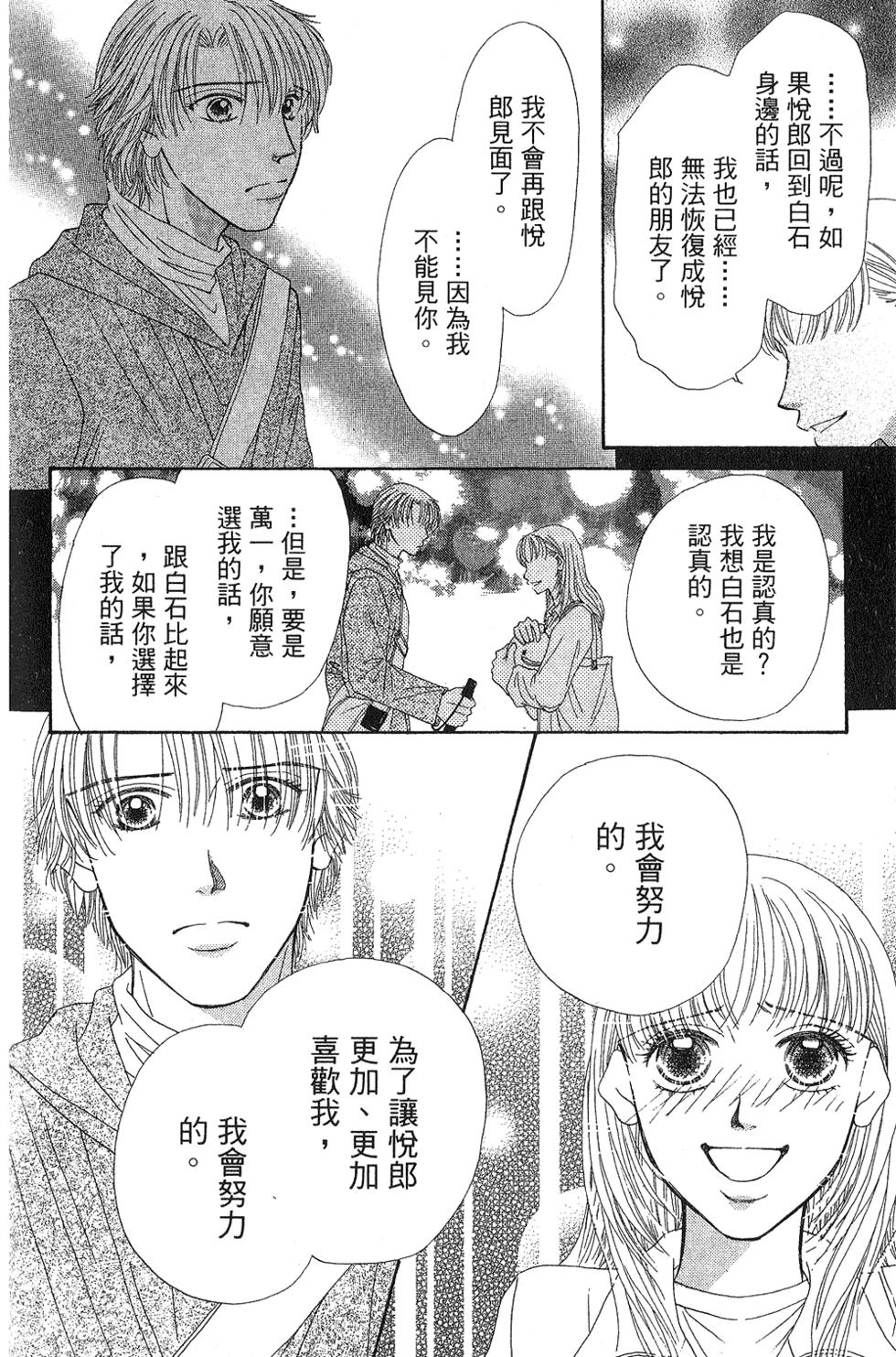 第166页