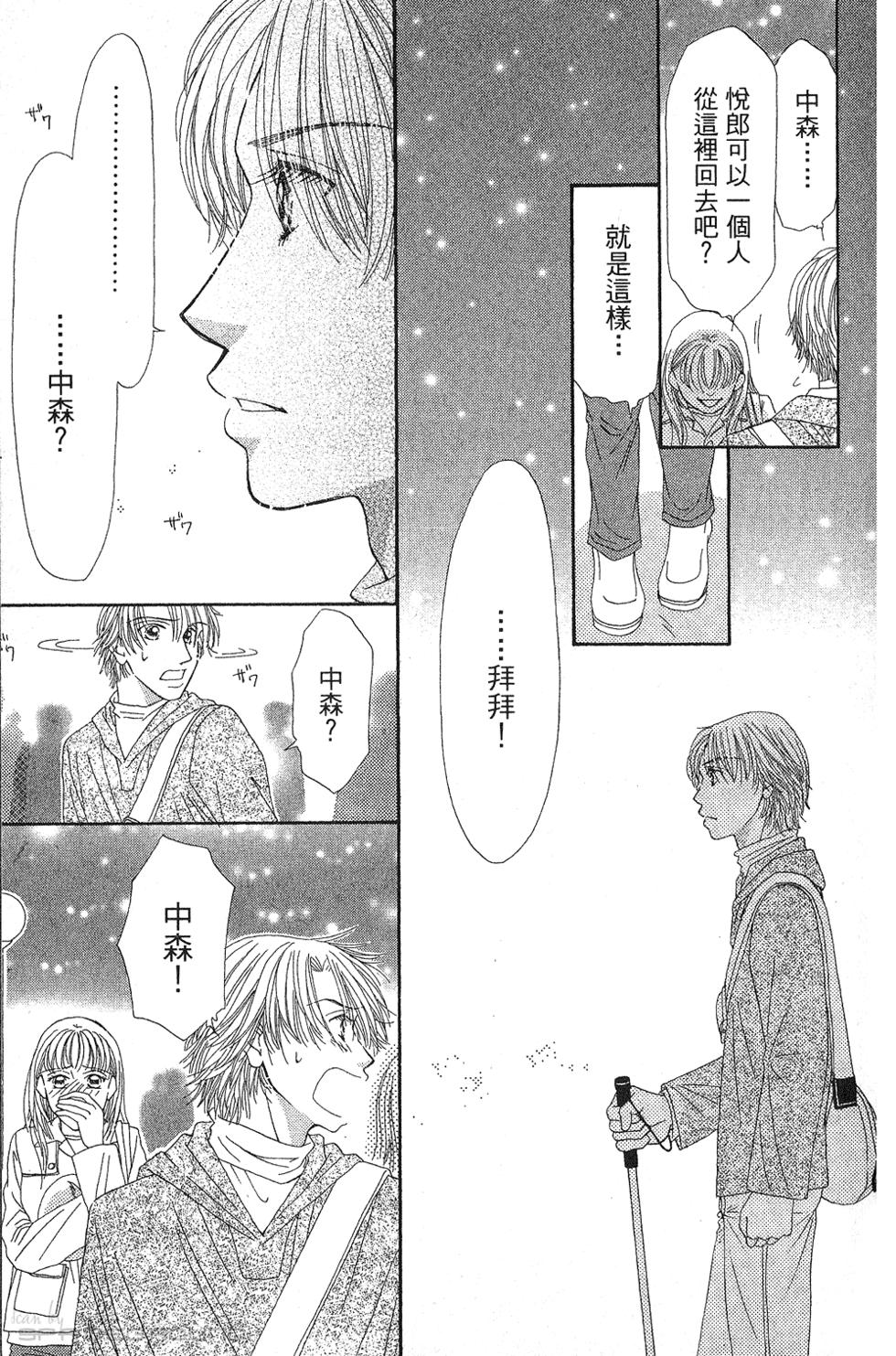 第167页