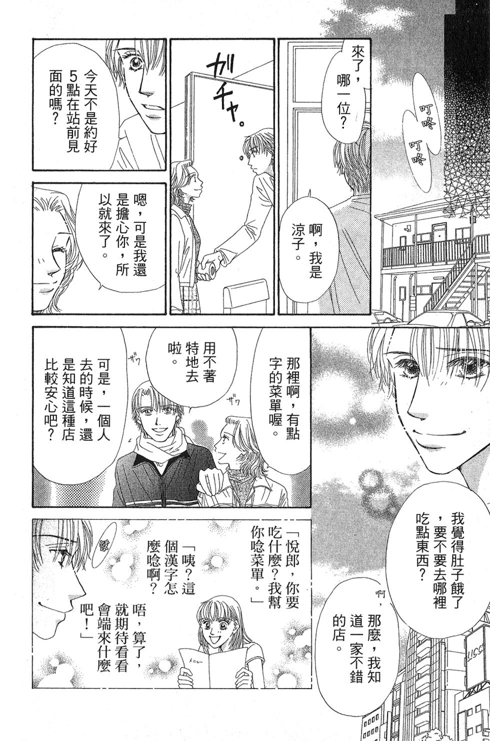 第170页