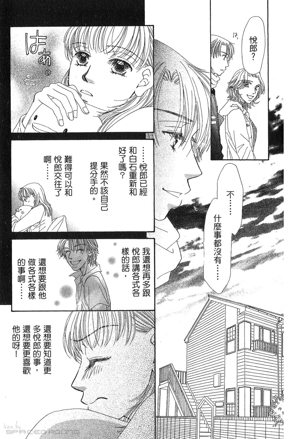第171页