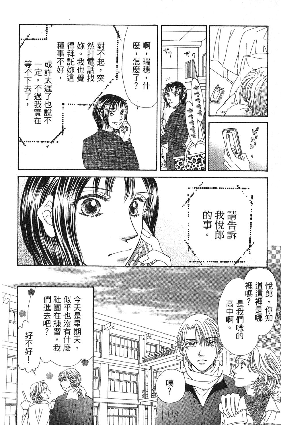 第172页