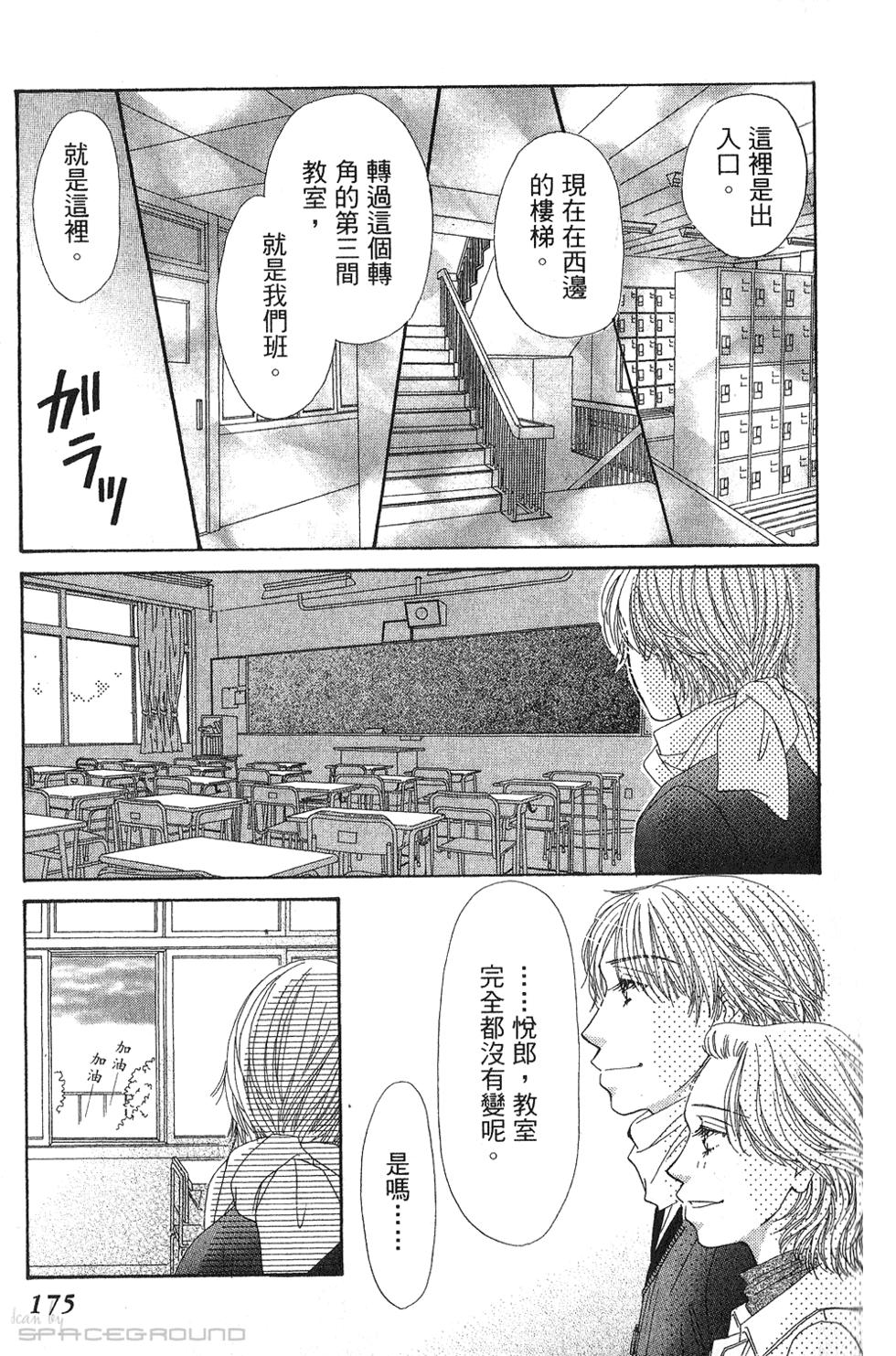 第173页