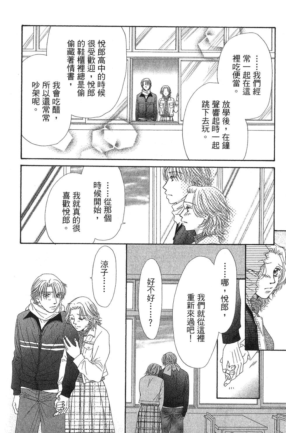第174页