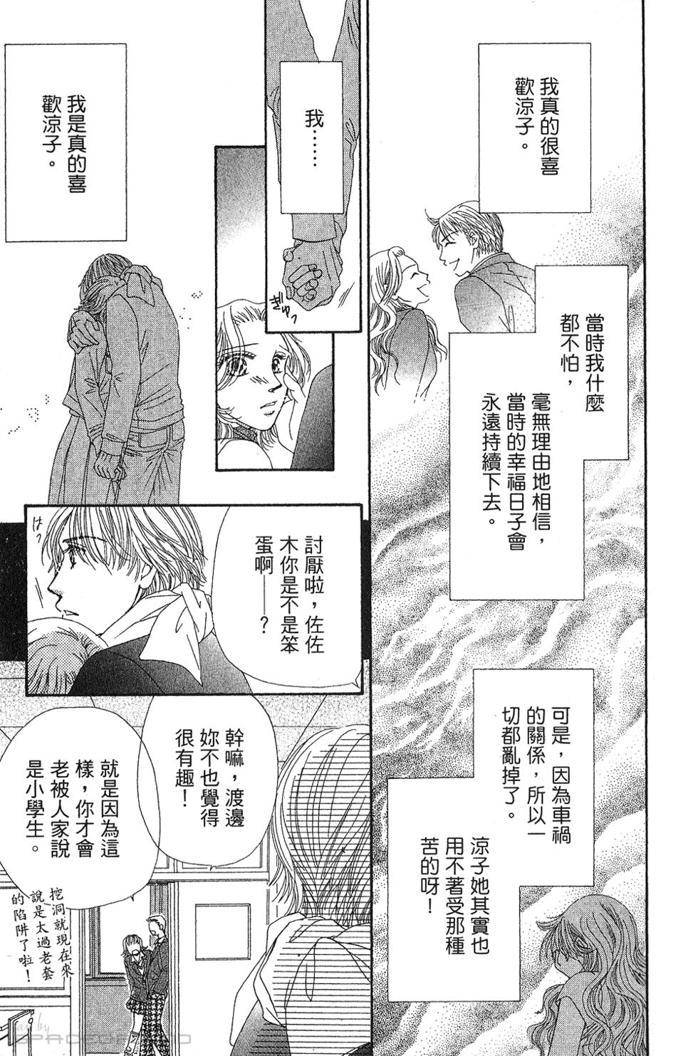 第175页