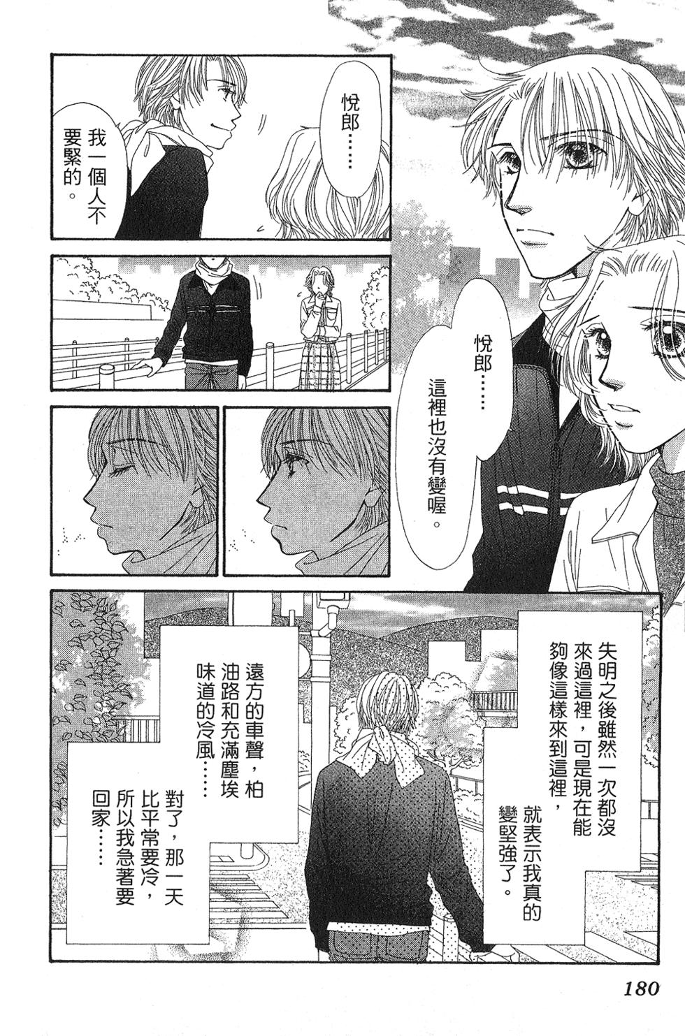 第178页
