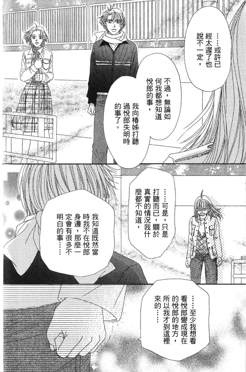 第180页