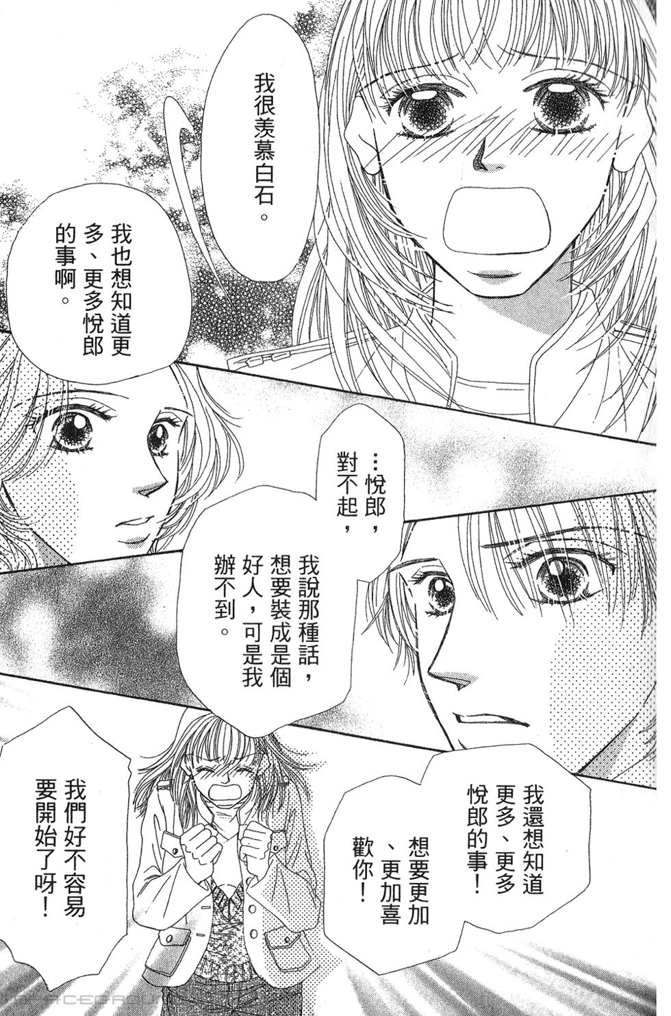 第181页