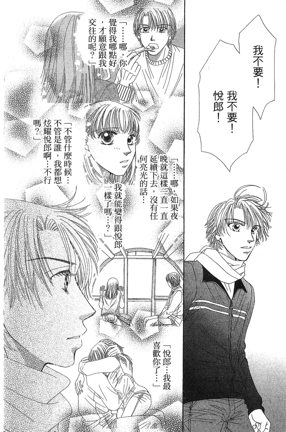 第182页