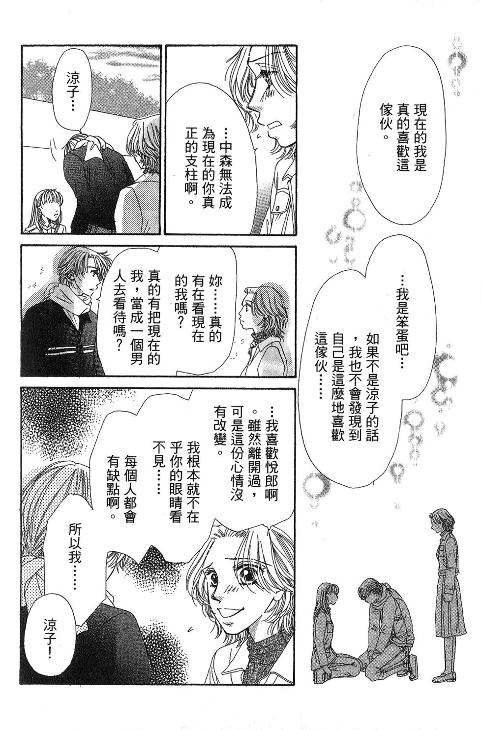 第186页