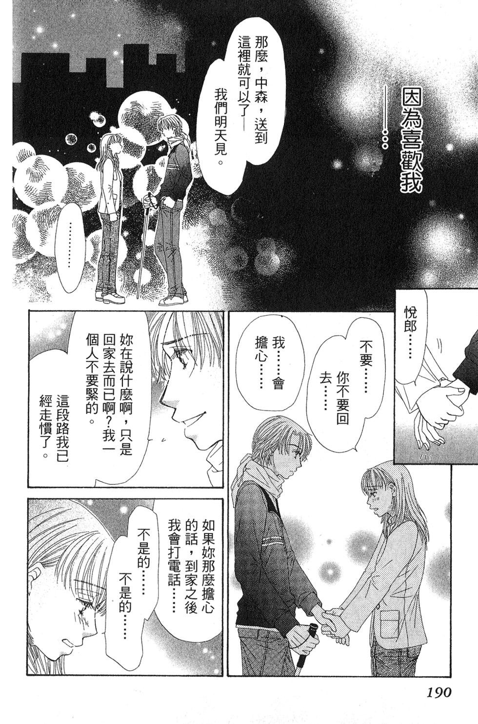 第188页