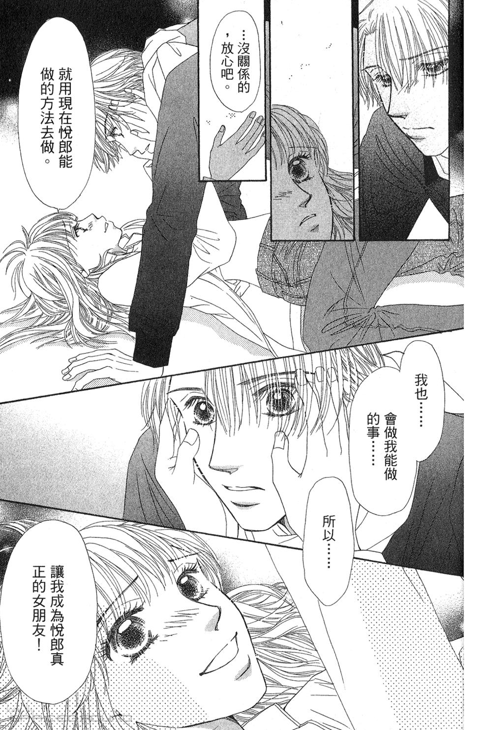 第193页