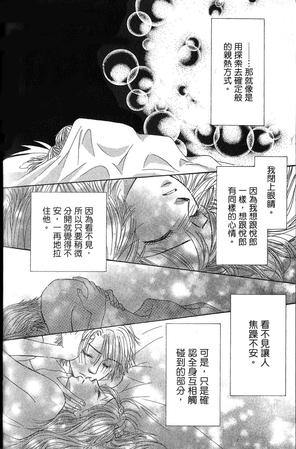 第194页