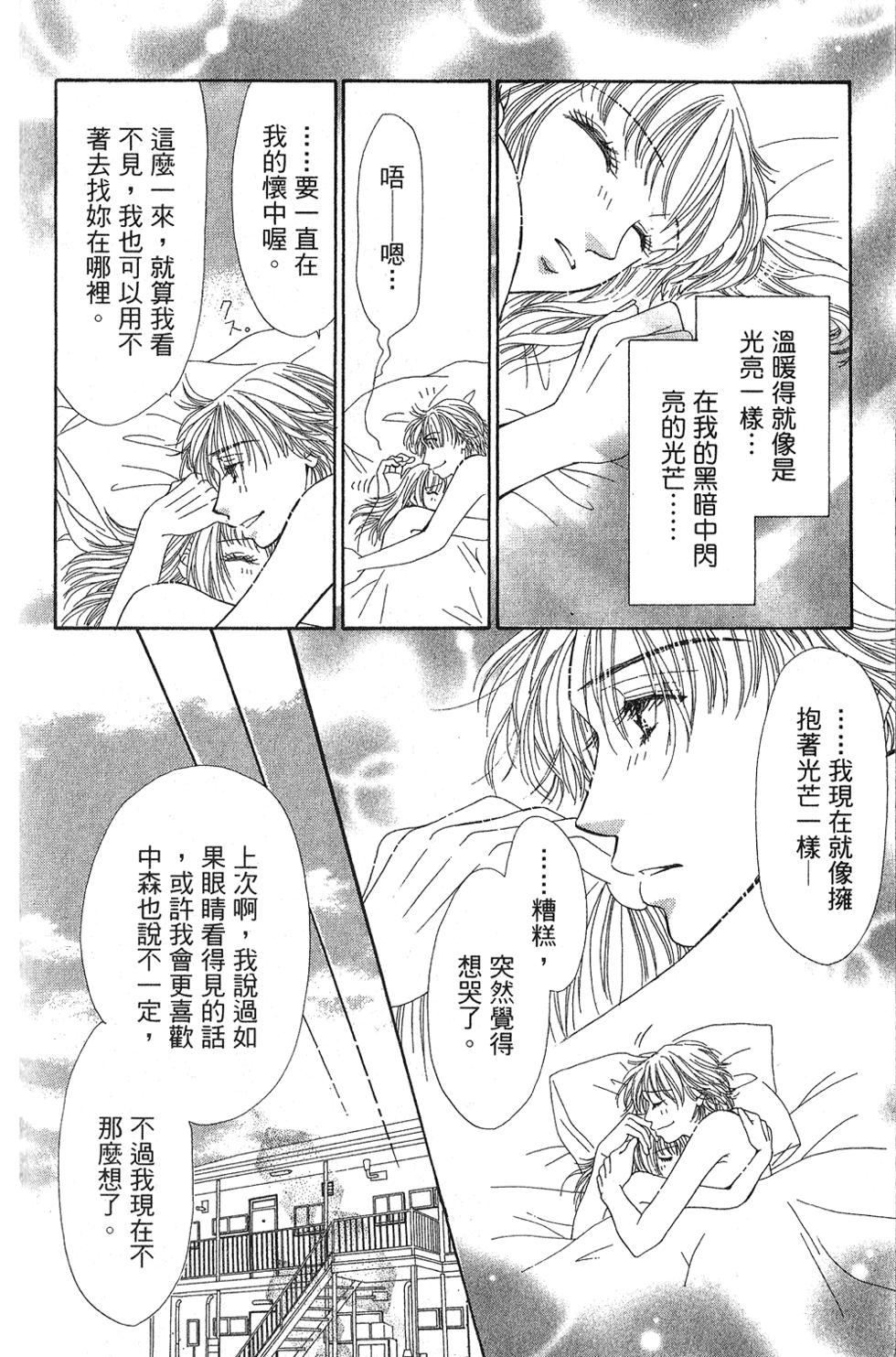 第196页