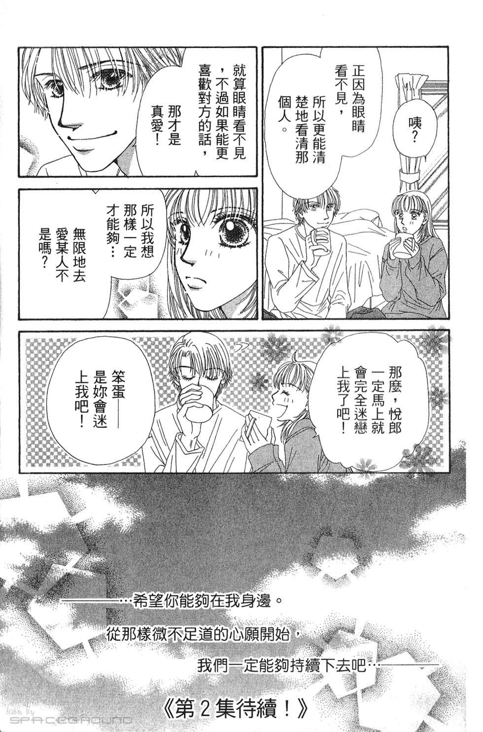 第197页