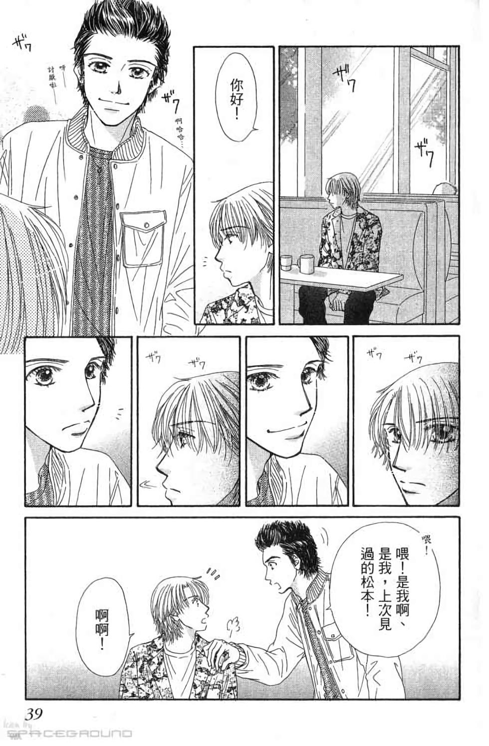 第37页