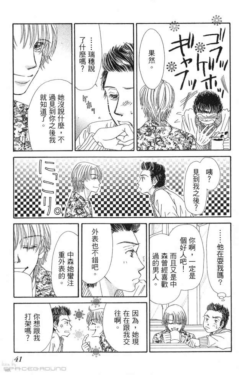 第39页