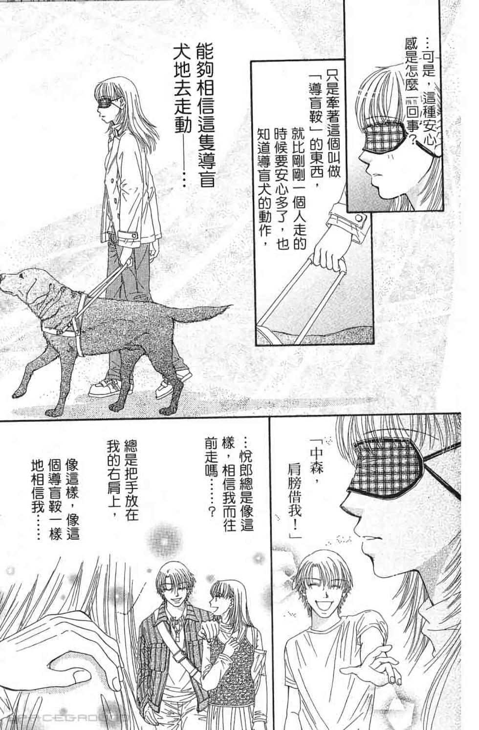 第47页