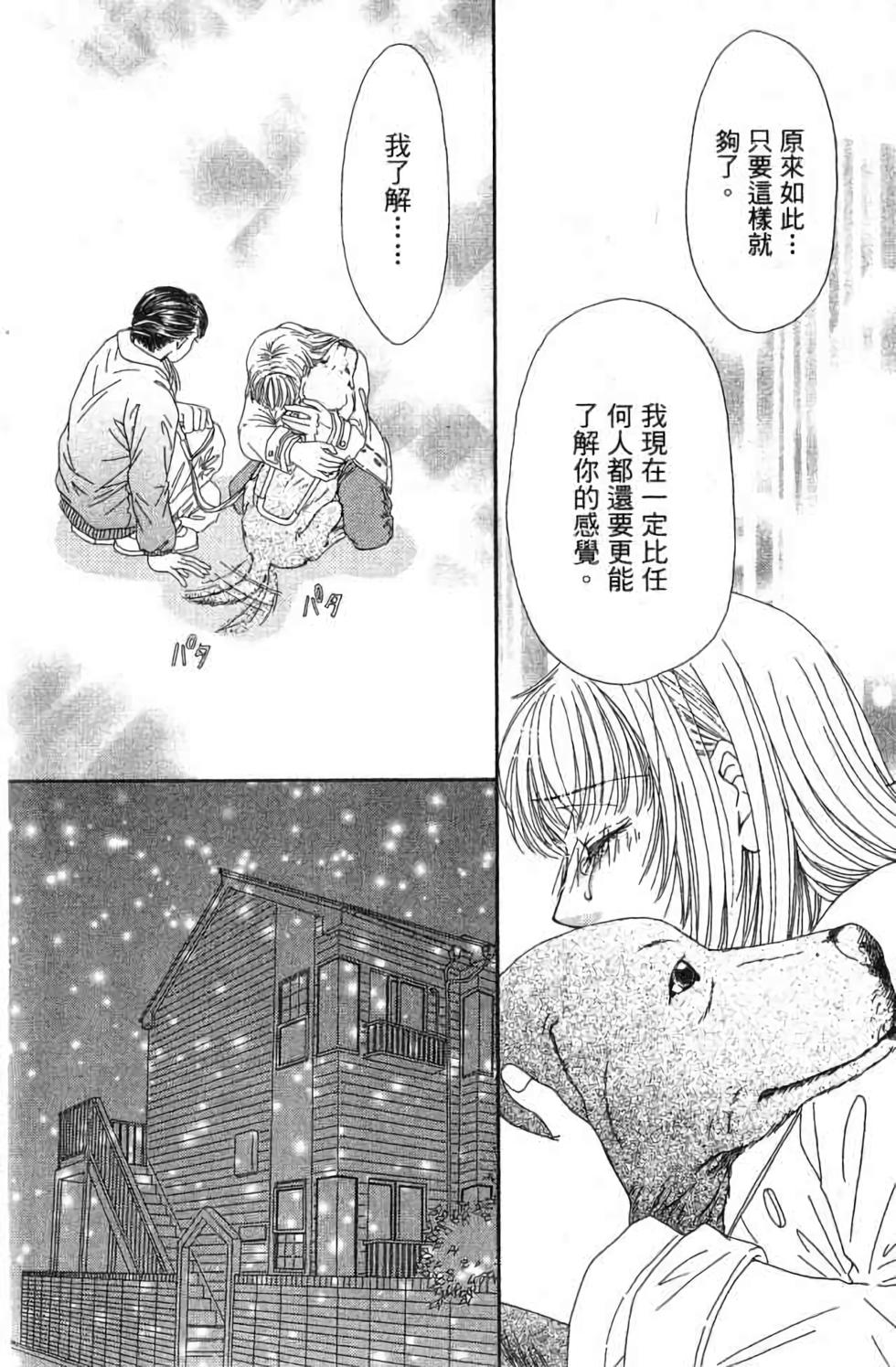 第52页