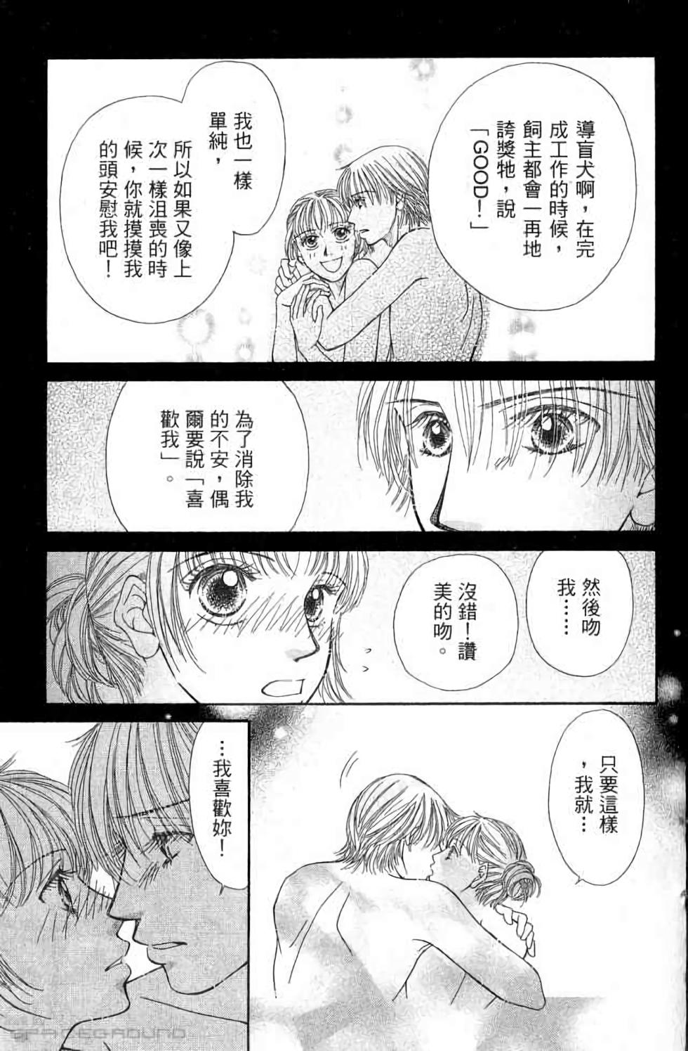 第61页
