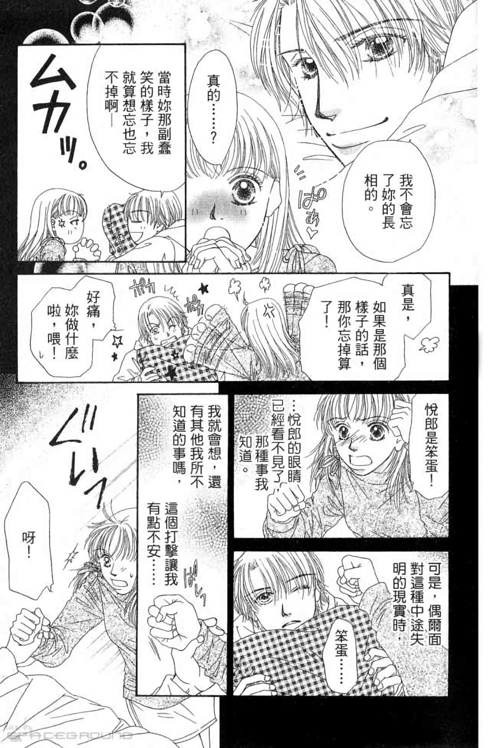 第69页