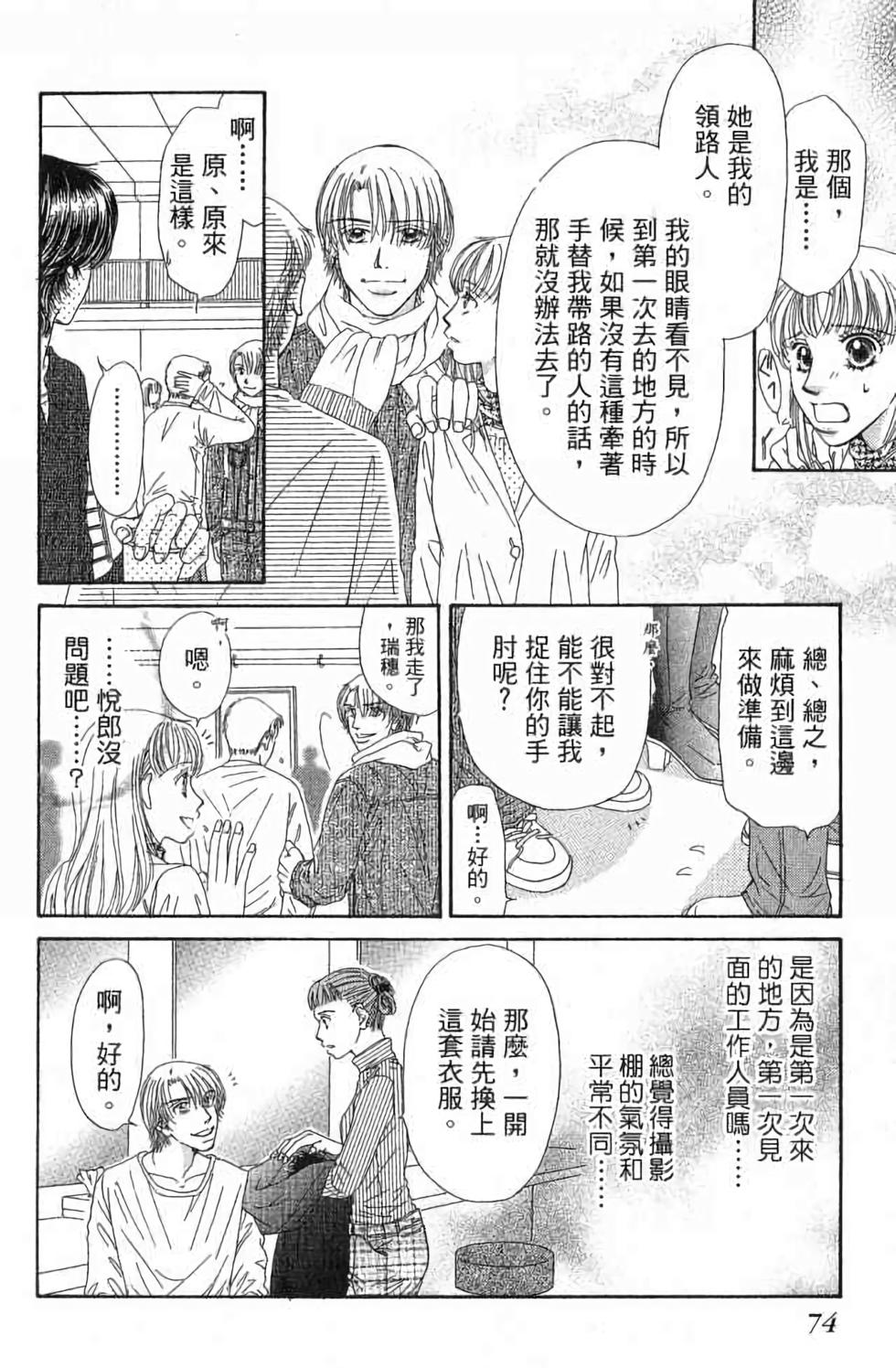 第72页