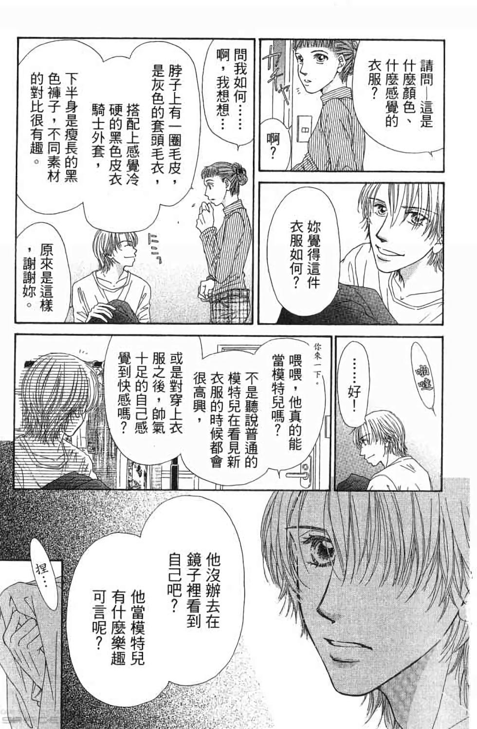 第73页