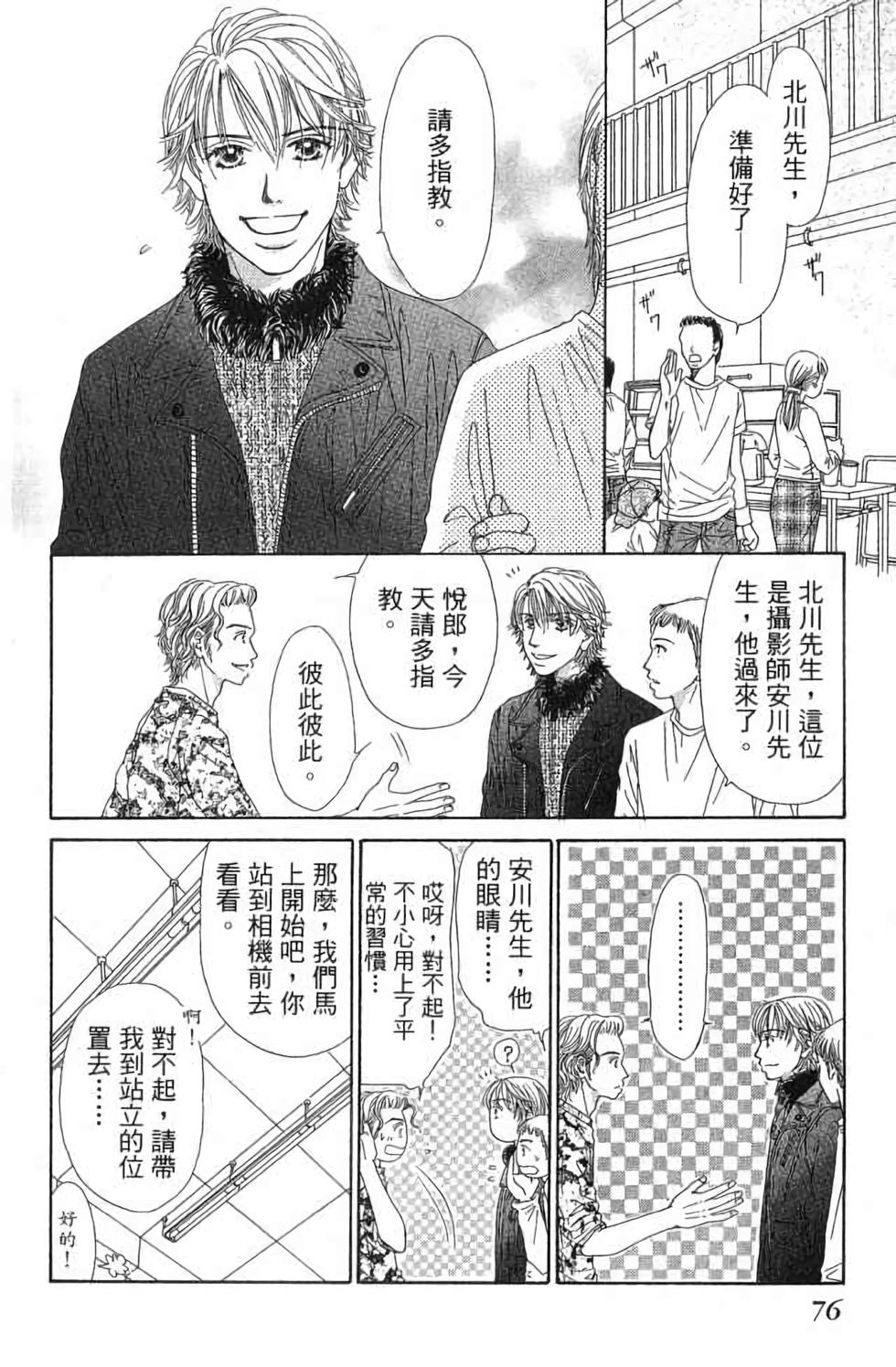 第74页