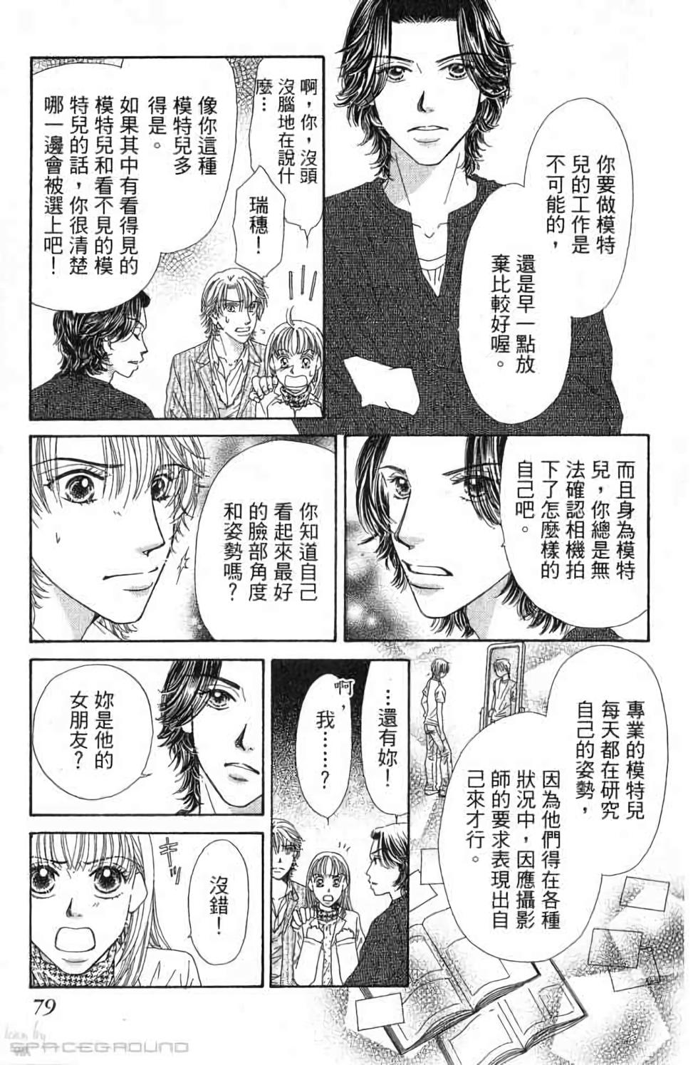 第77页