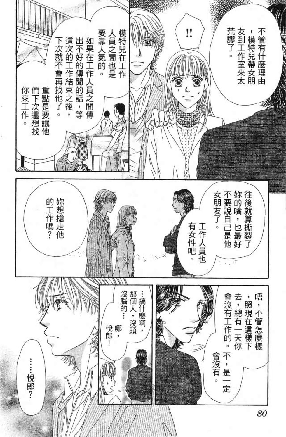 第78页
