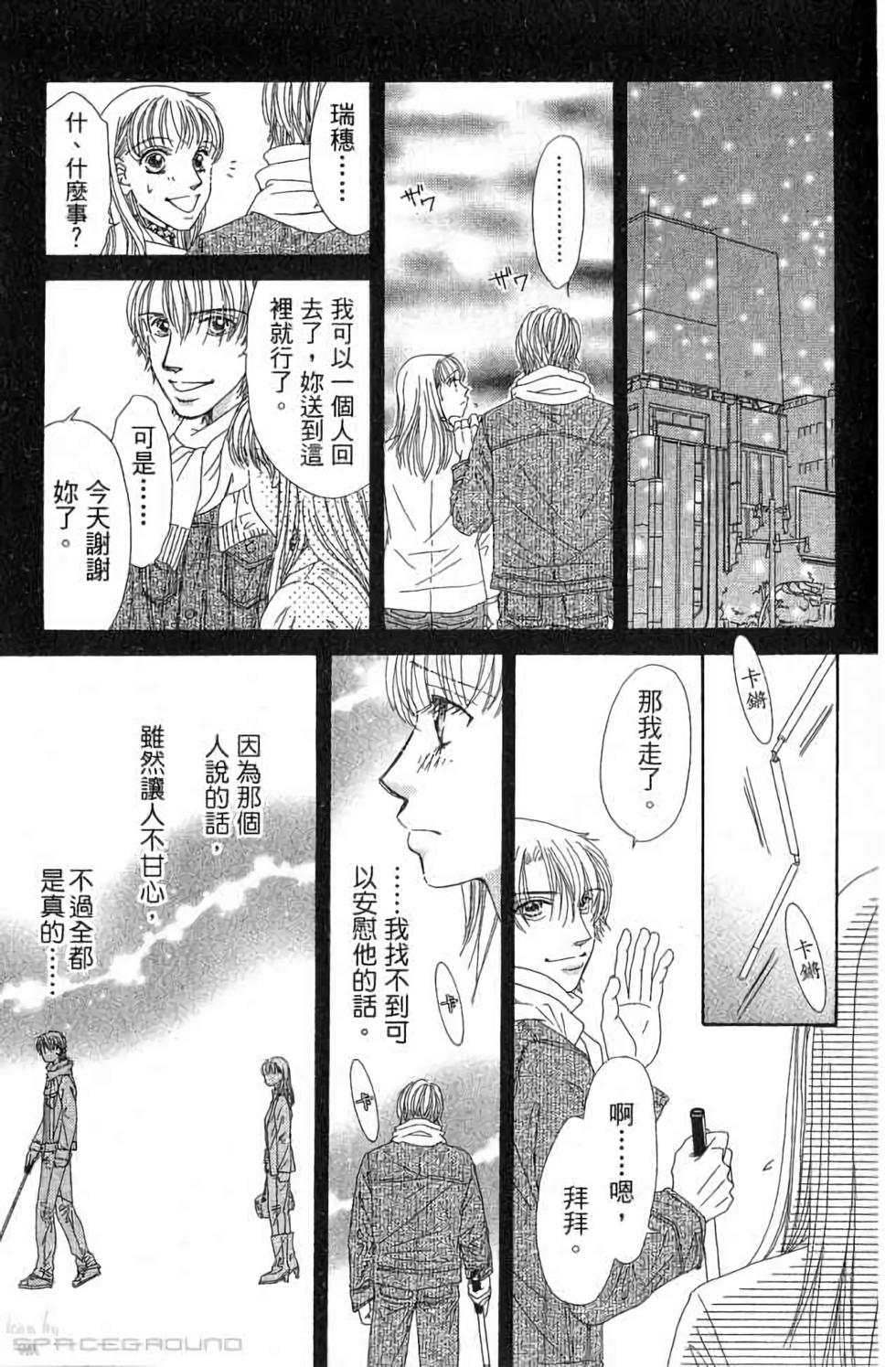 第79页