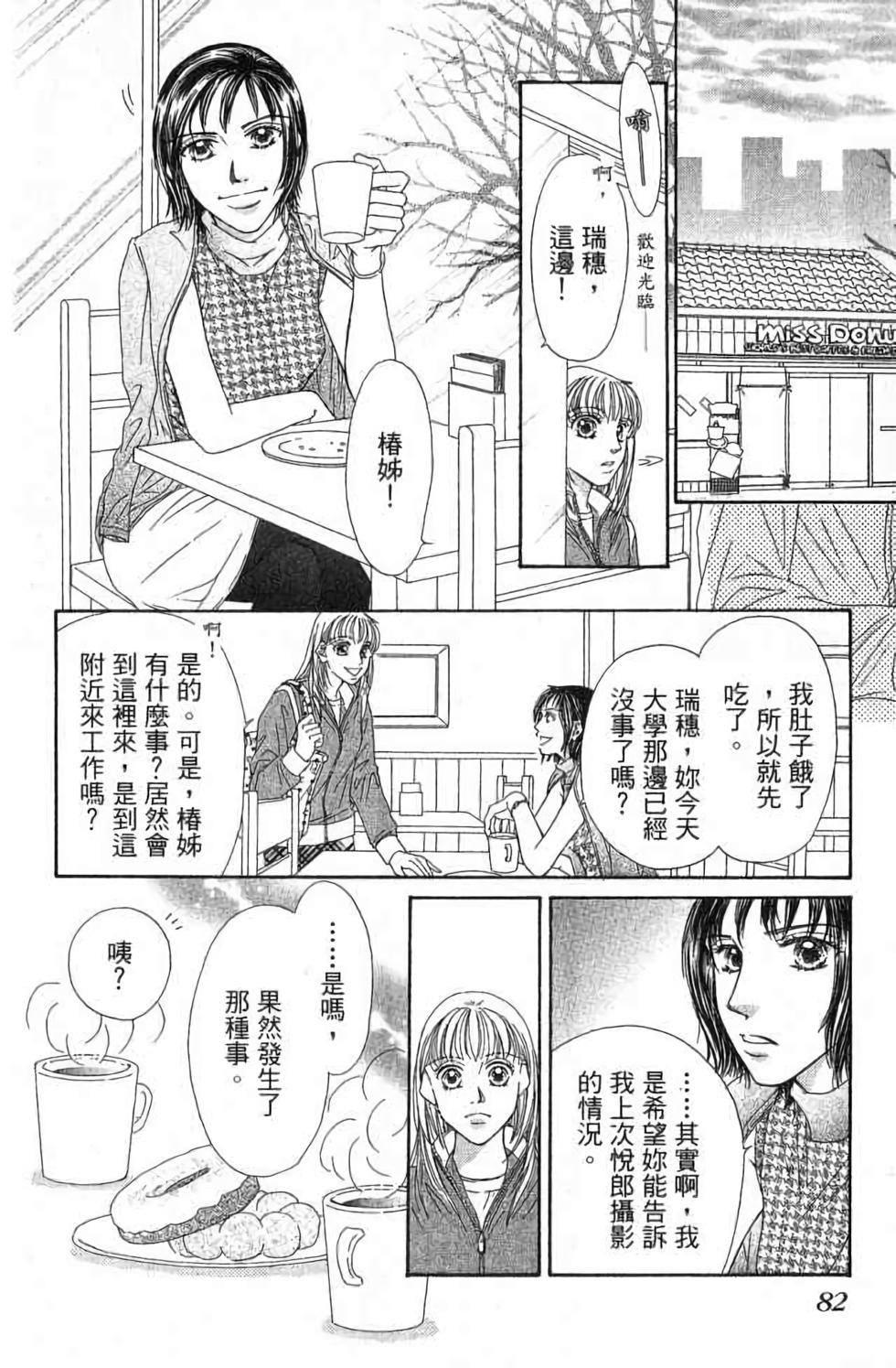 第80页