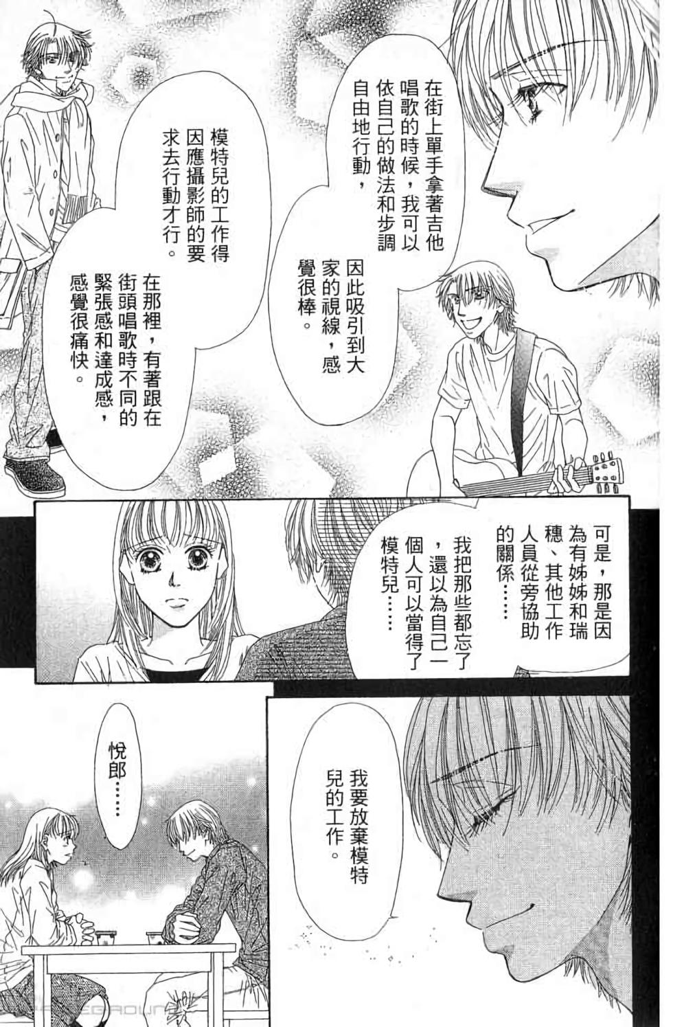 第83页