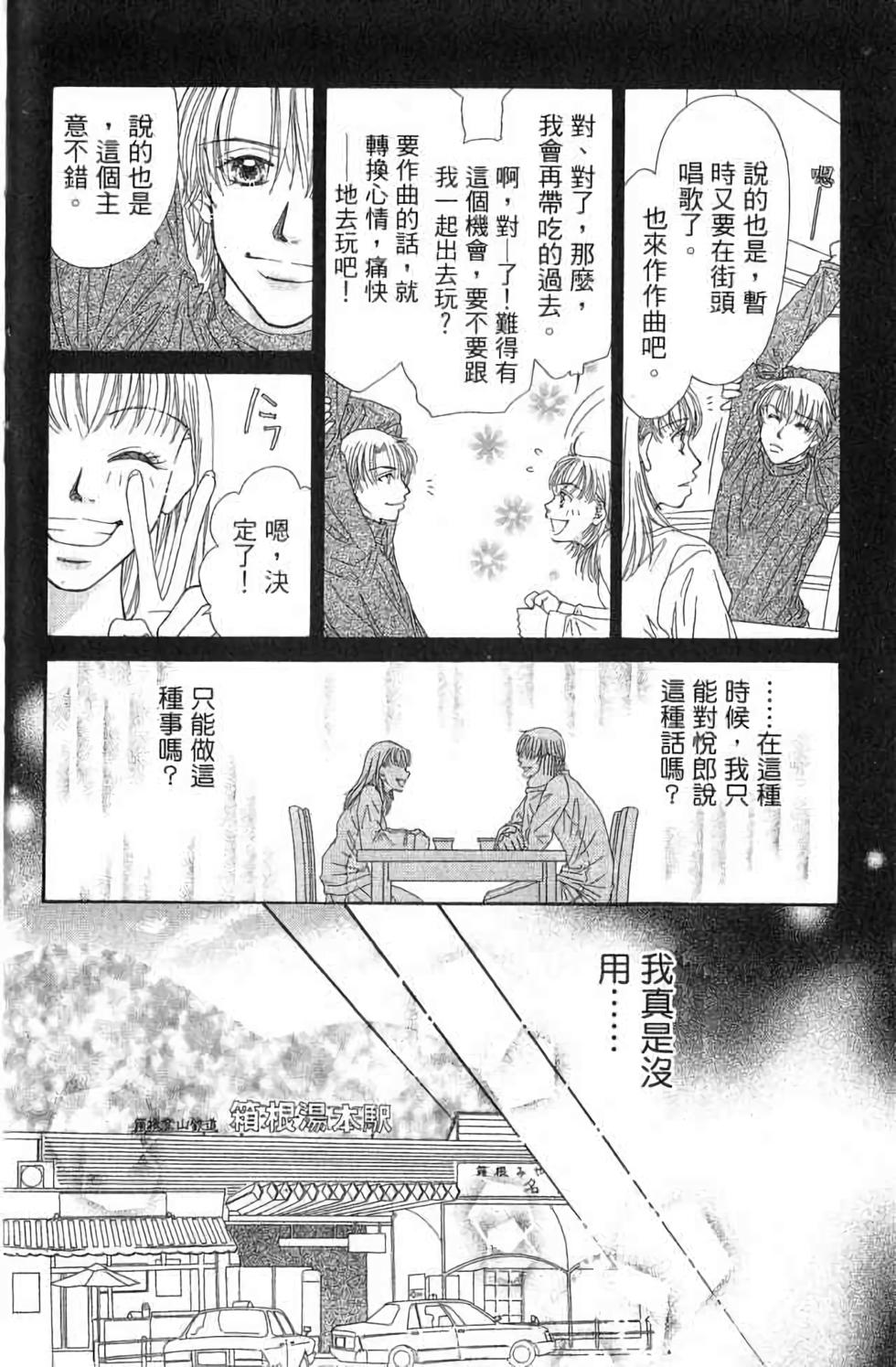 第84页