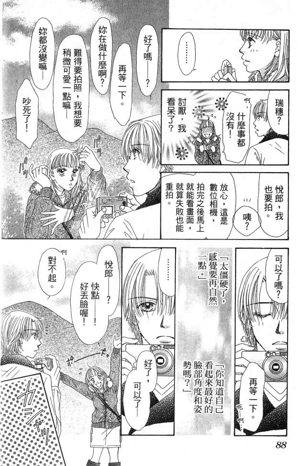 第86页