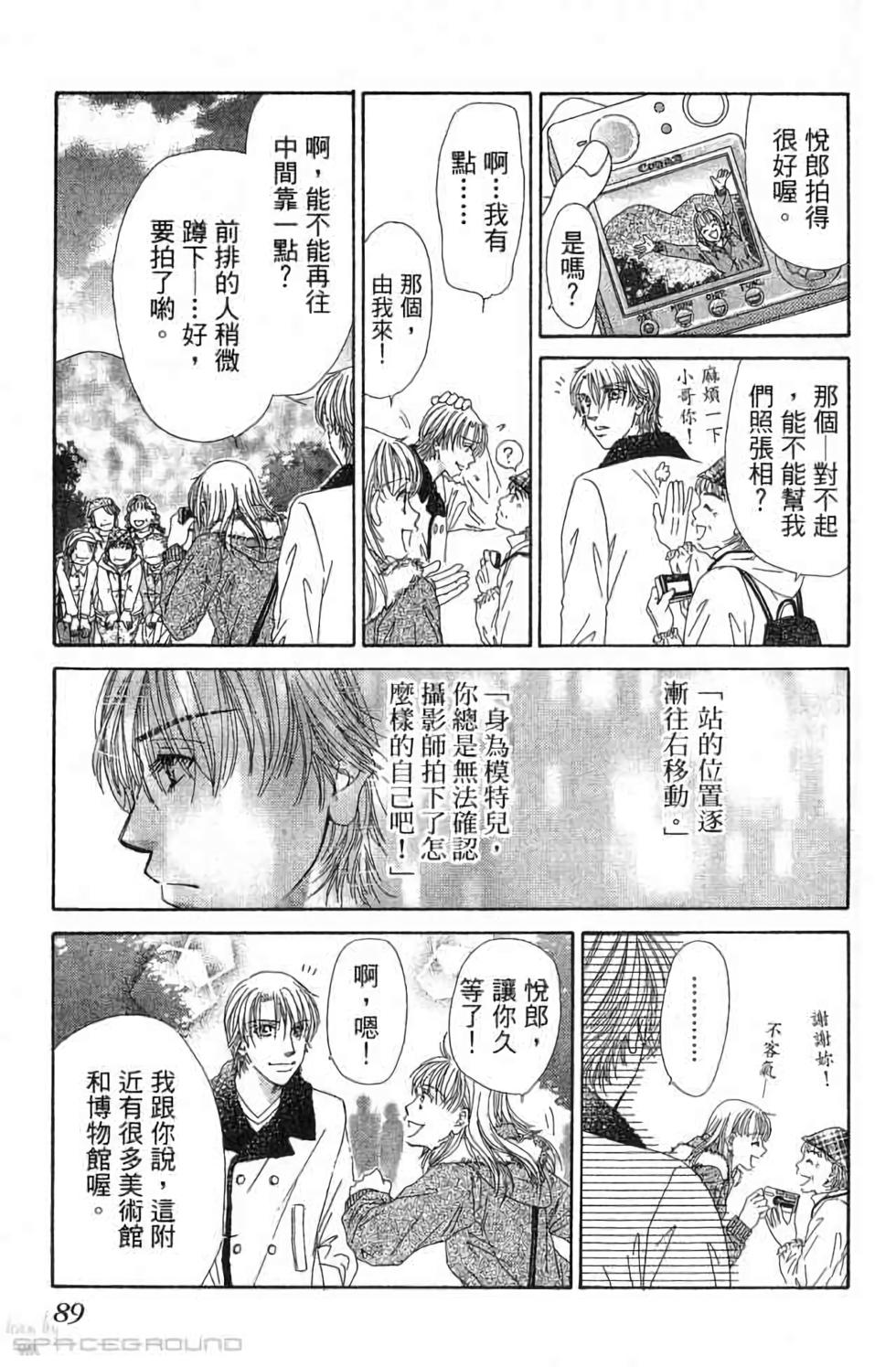 第87页